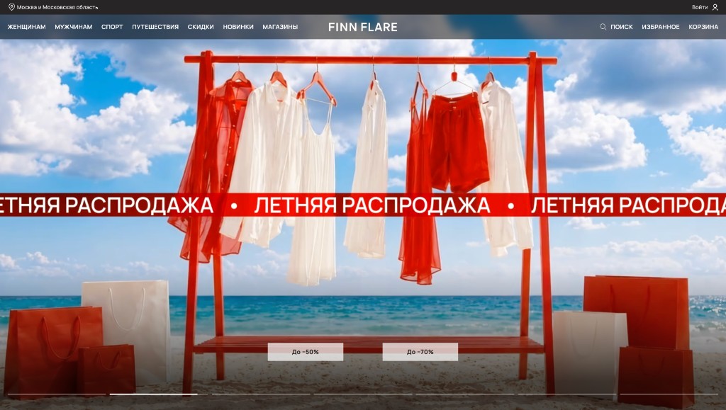 Finn Flare — интернет-магазин одежды